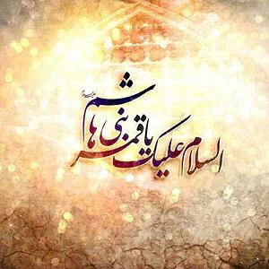 نوحه مادر (مادرکجایی)ترکی و فارسی منصوری روضه