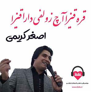 شاد قشقایی قره قیزا اچ زولفی دارا قیزا