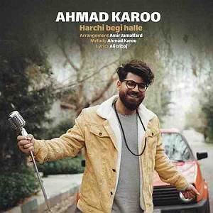     پیشمی بازم من دلم تنگه ♬♫♪ همه حرفام تو این اهنگه چشمای زیبات مثه خوده ا...