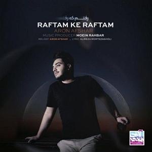 آرون افشار - شب رویایی رفتم که رفتم رمیکس
