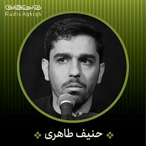 جد بزرگ حتما بشنوید فوق العادس ای جد صاحب الزمان