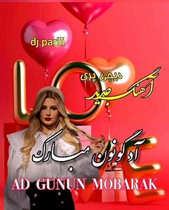 دیجی مهربد دیجی پری اد گونون مبارک