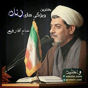 42 برنامه بستنی داغ! - ویژگی های مثبت اندیش! بهترین ویژگی های زنان