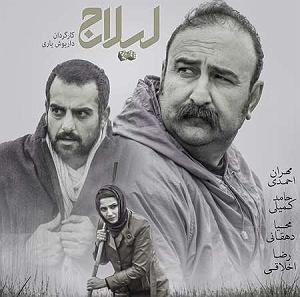 آلبوم یادی به رنگ امروز اینه