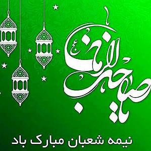 زمان آکوستیک بیا عزیز زهرا