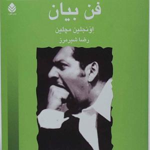 a.m.e.2 قسمت ۲۱