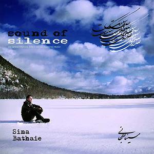 موزیک در کافی شاپ 01 jasmine s smile