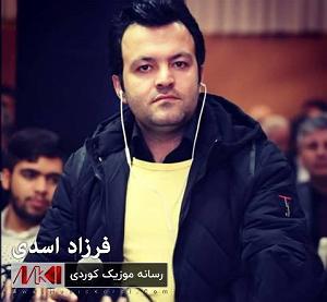 خاطره قشنگ شهین تو پارک وه ی شه وه