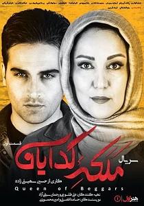 دانلود آهنگ جدید مهدی اعراف به بی خودی رزوبه بمانی گل به خودی