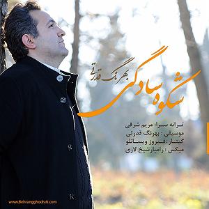 تمرین قدرتی  شکوه سادگی