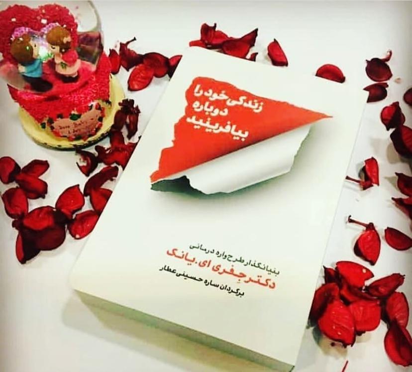 شنیدن اپیزودهای پادکست موزیک من musiceman اپیزود هفتم  مراحل تغییر تله‌های زندگی