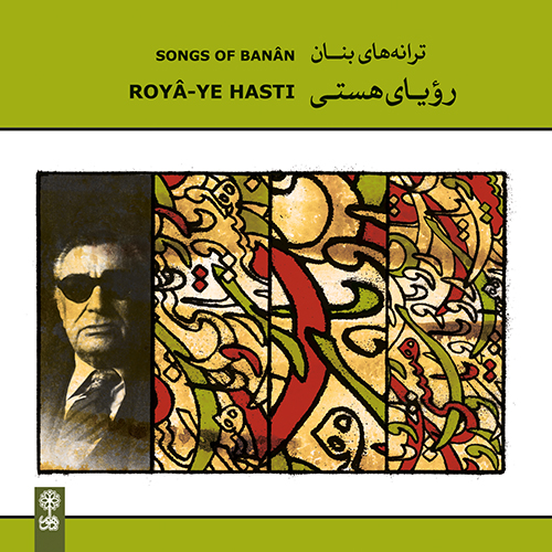 منسوم ابرهیموف  Mənsum İsrafil oğlu İbrahimov ساز و آواز (تار: ابراهیم سرخوش)
