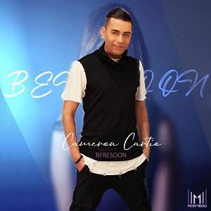 کامرون کارتیو .-. برسون(ایران)