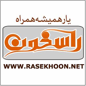 آهنگ من خود معجزه ام با صدای گروه آکرووایا جواد مقدم
