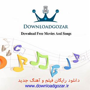احسان خواجه امیری - وقتی می خندی احسان خواجه امیری وقتی که نباشی(ایران)