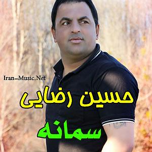 سامانه تلفنی خفن سامانه