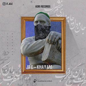 66 برنامه بستنی داغ  صرفه جویی در ازدواج خیام