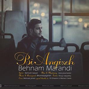 آهنگ جدید مهدی اعراف به مرغ مرندی بی انگیزه(سرزمین)