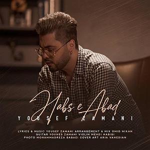 یوسف زمانی کافه بلودموزیک|bloodmusic حبس ابد