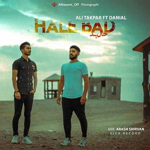 آهنگ جدید مهدی اعراف به نام حال بدام حال بد