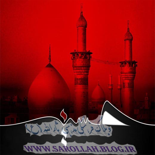 رضا یزدانی  وطن بی قرارم ای مدینه بی قرارم