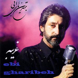 20 داستان یک وهابی  در تقابل اندیشه ها هزار و یک شب