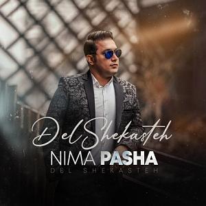 موزیکست شماره 5 : دل شکسته دل شکسته