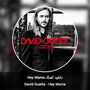 David guetta hey mama
