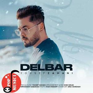 یوسف زمانی قطار دلبر