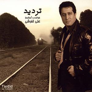 علی تفرشی مادر