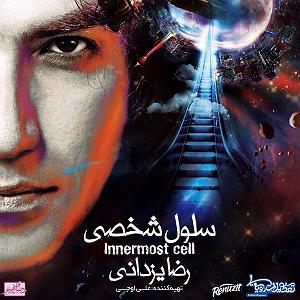 رضا یزدانی ریمیکس کشف