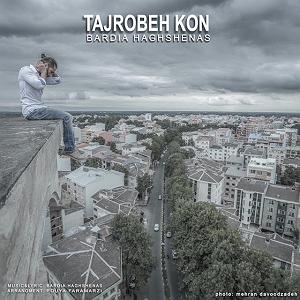 تولدتان مبارک آقای حق شناس تجربه کن