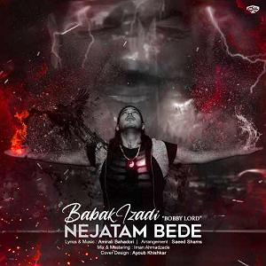 08 داستان یک وهابی  خدایا نجاتم بده نجاتم بده