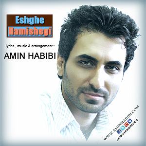 محراج آرزو بلودموزیک|bloodmusic ارزو