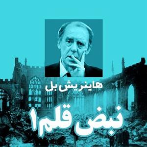 ساعتی برای آرامش  فصل دومساعتي انتظار