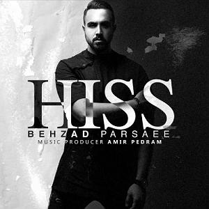 آلبوم هیس hiss