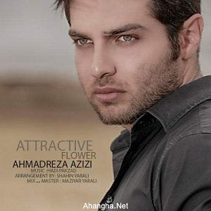 پیاله (55)؛ ای مثل لیلی دلفریب، همدرد مجنونم مکن قول دلفریب