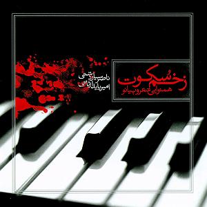 مونولوگ زیبای آرزوهای جوانی آرزوهای قلم