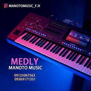 manoto مدلی
