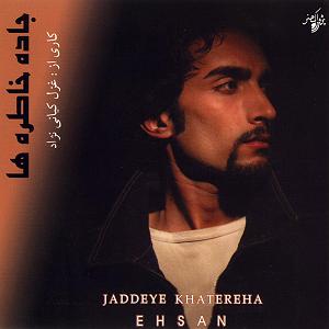 دختر دروغگو دروغگو