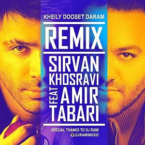 آهنگ دوست دارم زندگی رو با صدای سیروان خسروی و سیروان خسروی خیلی دوست دارم