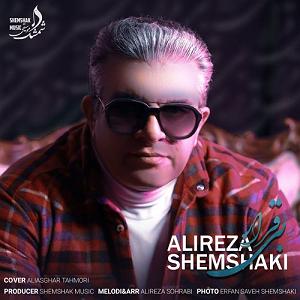 بی قرار بی قرار