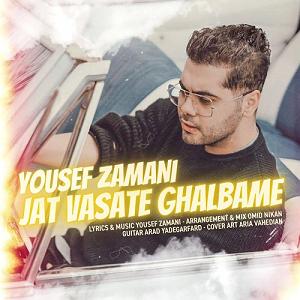 یوسف زمانی کافه بلودموزیک|bloodmusic جات وسط قلبم