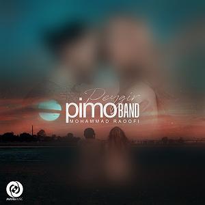 مردم چی میگن؟ مهم نی چی میگن اینا چرا اینقد پیگیرن اینا از پیمو باند