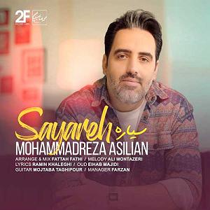 تکونی کردم سیاره