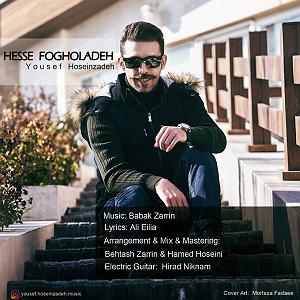 آهنگ دوست دارم زندگی رو حس فوق العاده