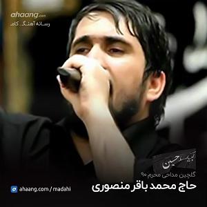 مرحوم خماس (فرحان جزایری) امان او وقتیدن الله