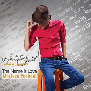 اسمش عشقه ٠٣ عاشقترین