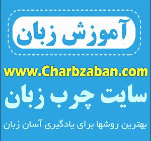 مونولوگ زیبای سکوت ژاپنی اموزش ژاپنی نصرت در ۹۰ روزوبسایت