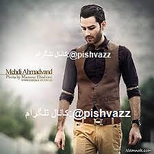 مهدی احمدوند چی شد بلودموزیک|bloodmusic 1002442 پیشواز